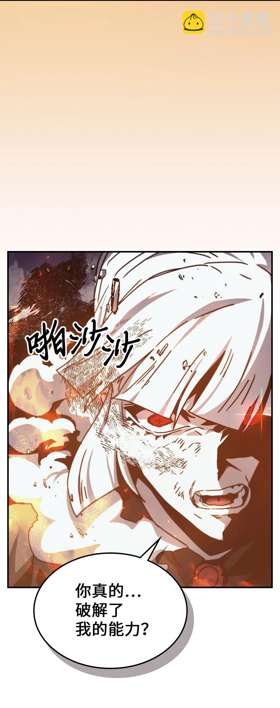 歸還者的魔法要特別 - 169 169(2/2) - 4