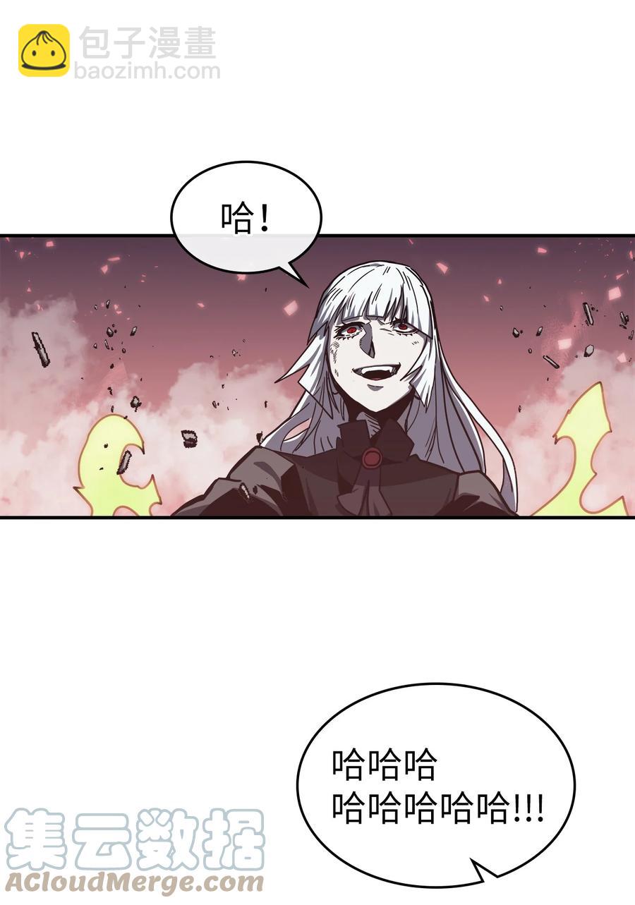 歸還者的魔法要特別 - 169 169(2/2) - 2