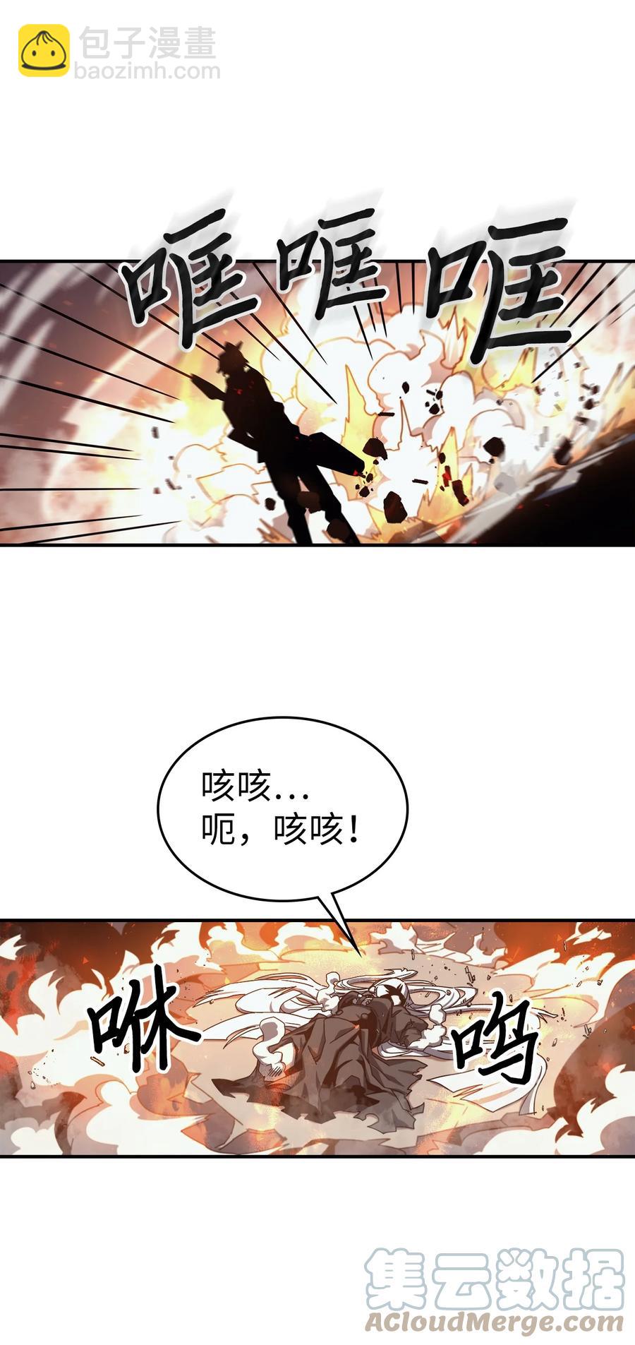 歸還者的魔法要特別 - 169 169(2/2) - 5