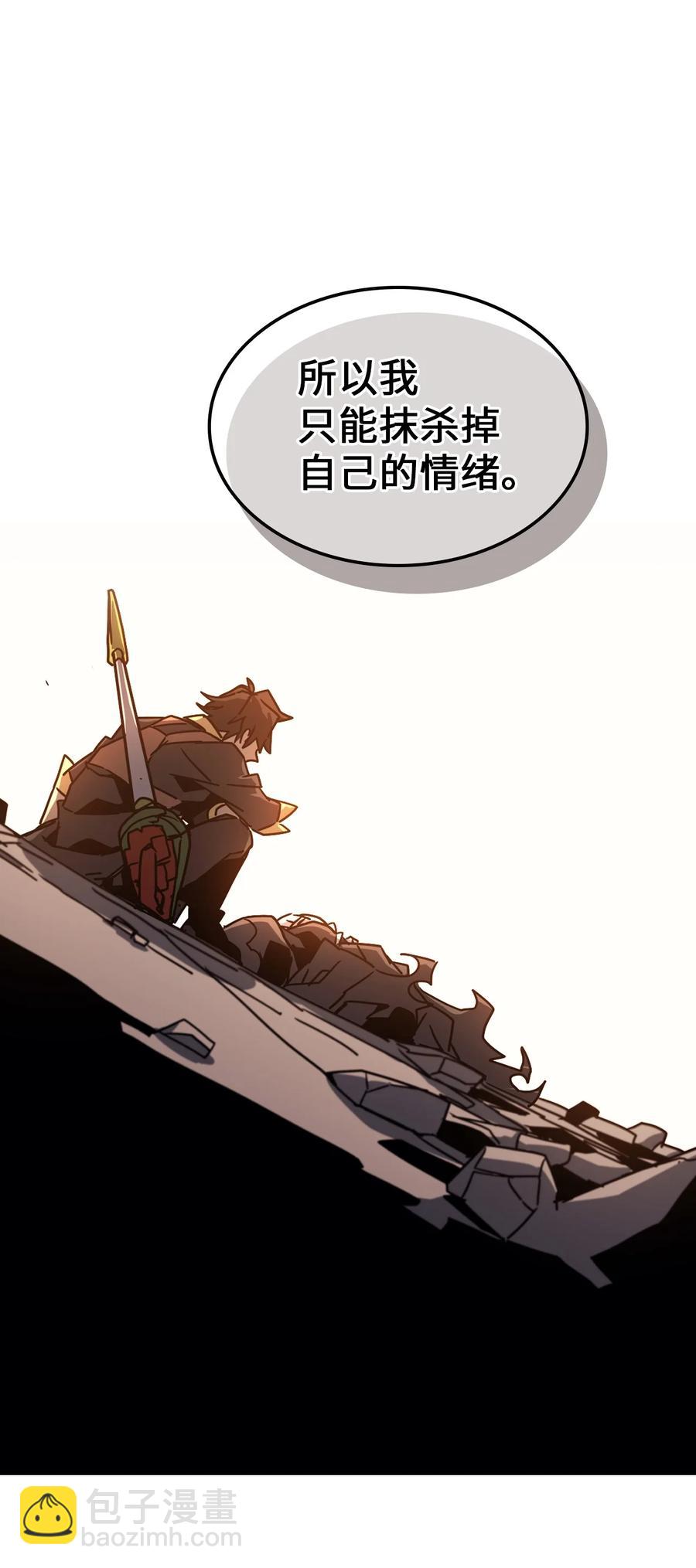 歸還者的魔法要特別 - 169 169(2/2) - 3