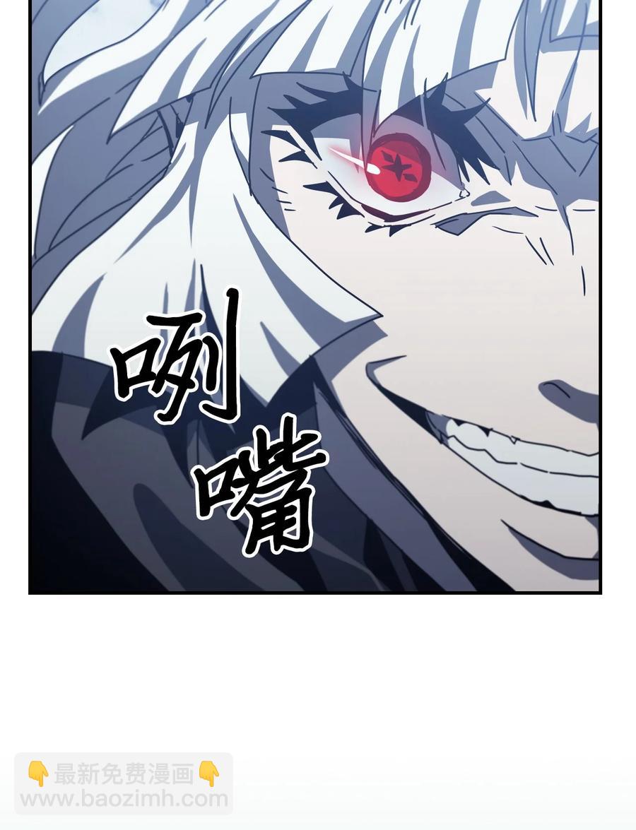 歸還者的魔法要特別 - 169 169(1/2) - 1