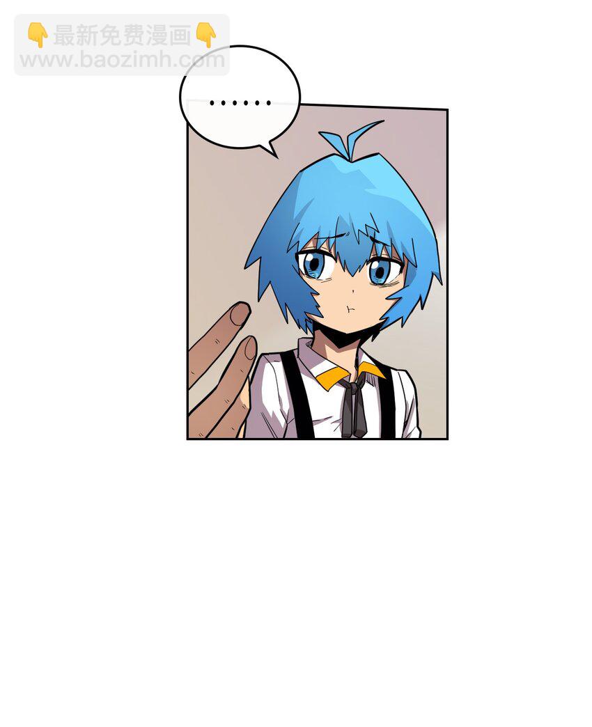 歸還者的魔法要特別 - 018 18(1/2) - 7