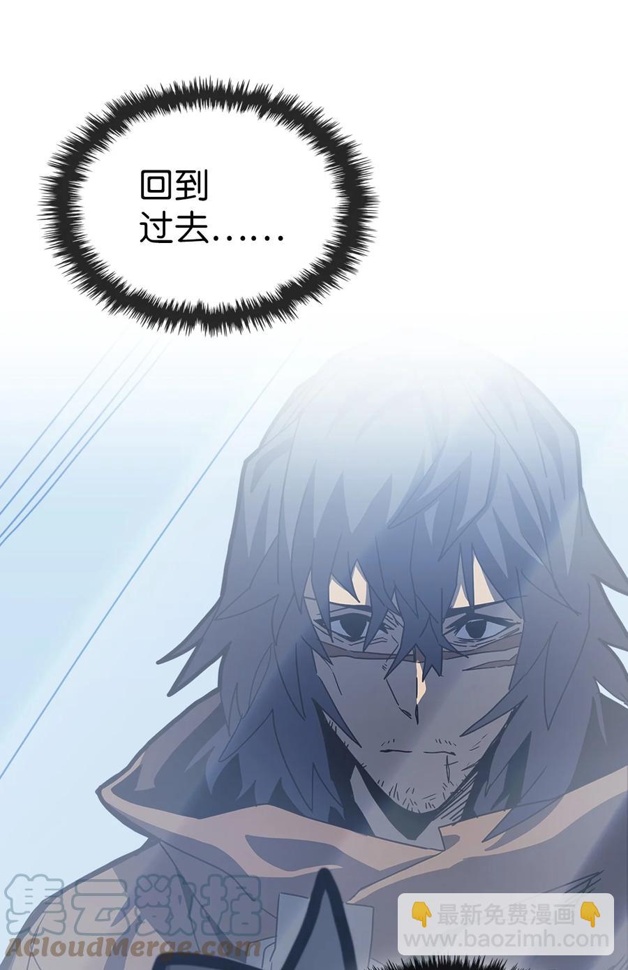 歸還者的魔法要特別 - 171 171(1/2) - 2