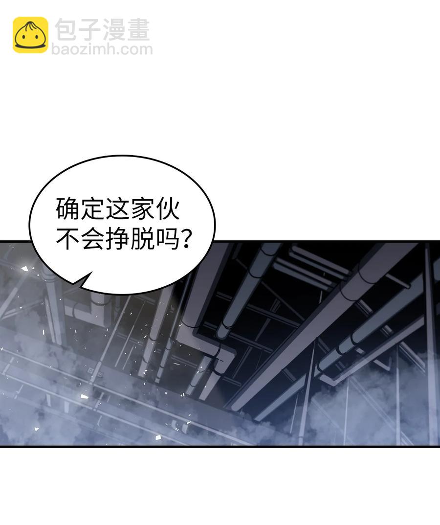 歸還者的魔法要特別 - 171 171(1/2) - 2