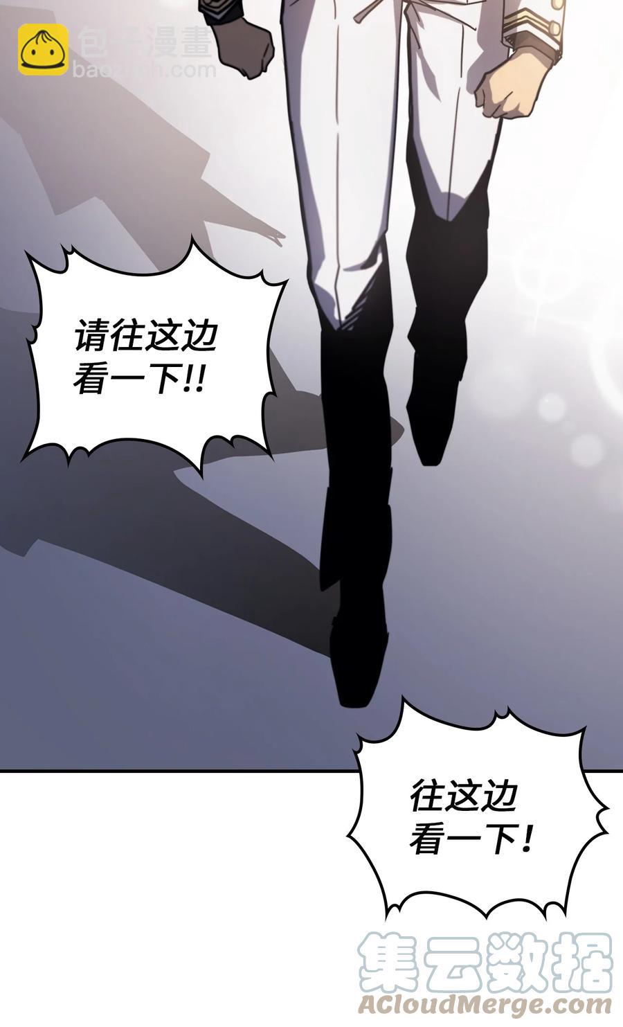 歸還者的魔法要特別 - 171 171(1/2) - 7