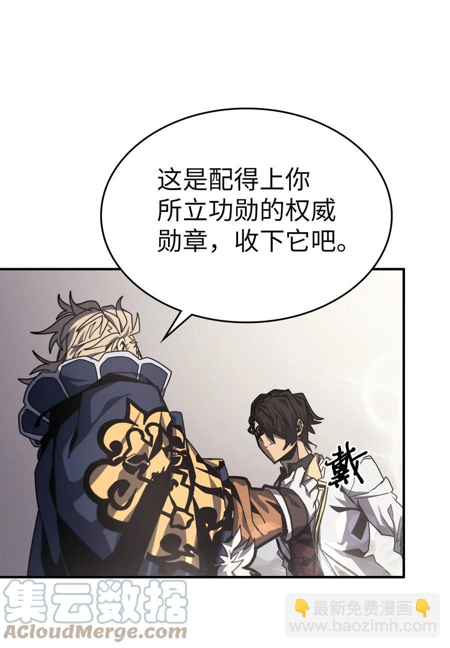 歸還者的魔法要特別 - 171 171(1/2) - 2