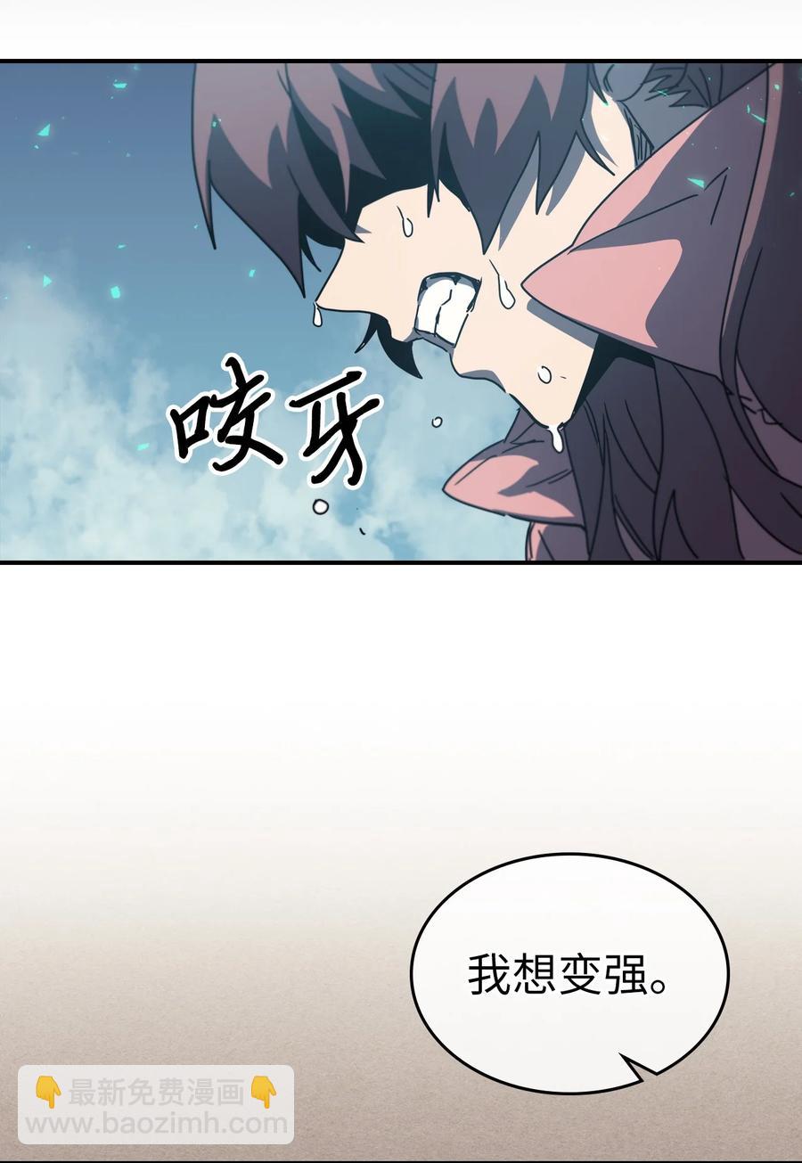 歸還者的魔法要特別 - 171 171(2/2) - 5