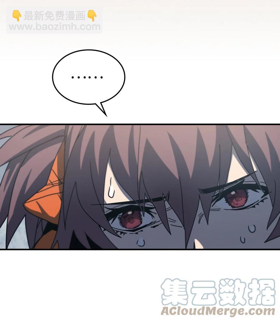 歸還者的魔法要特別 - 171 171(2/2) - 3