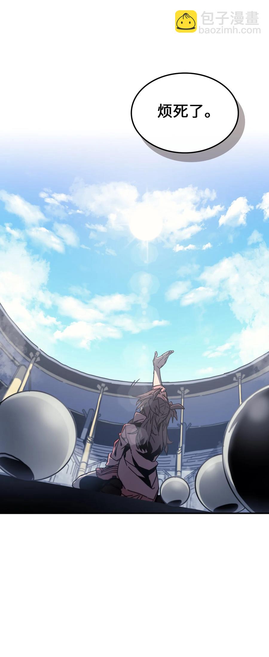 歸還者的魔法要特別 - 171 171(2/2) - 4