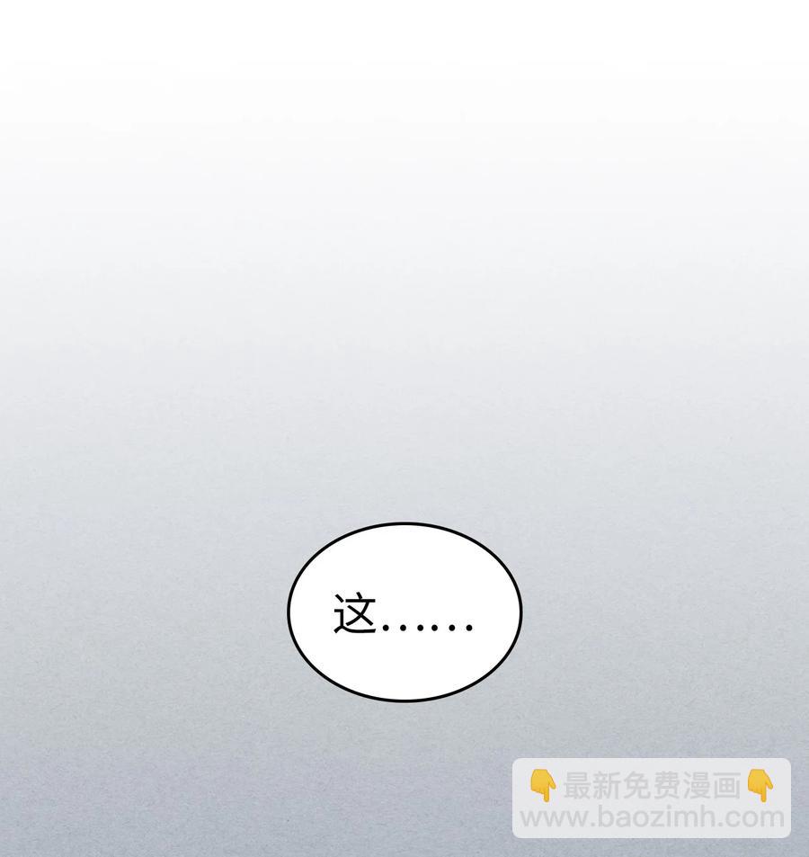 歸還者的魔法要特別 - 171 171(2/2) - 5