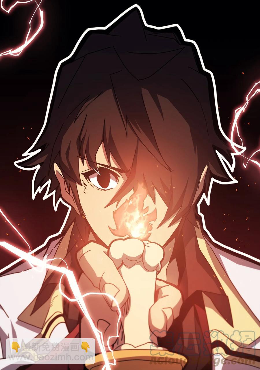 歸還者的魔法要特別 - 171 171(2/2) - 6