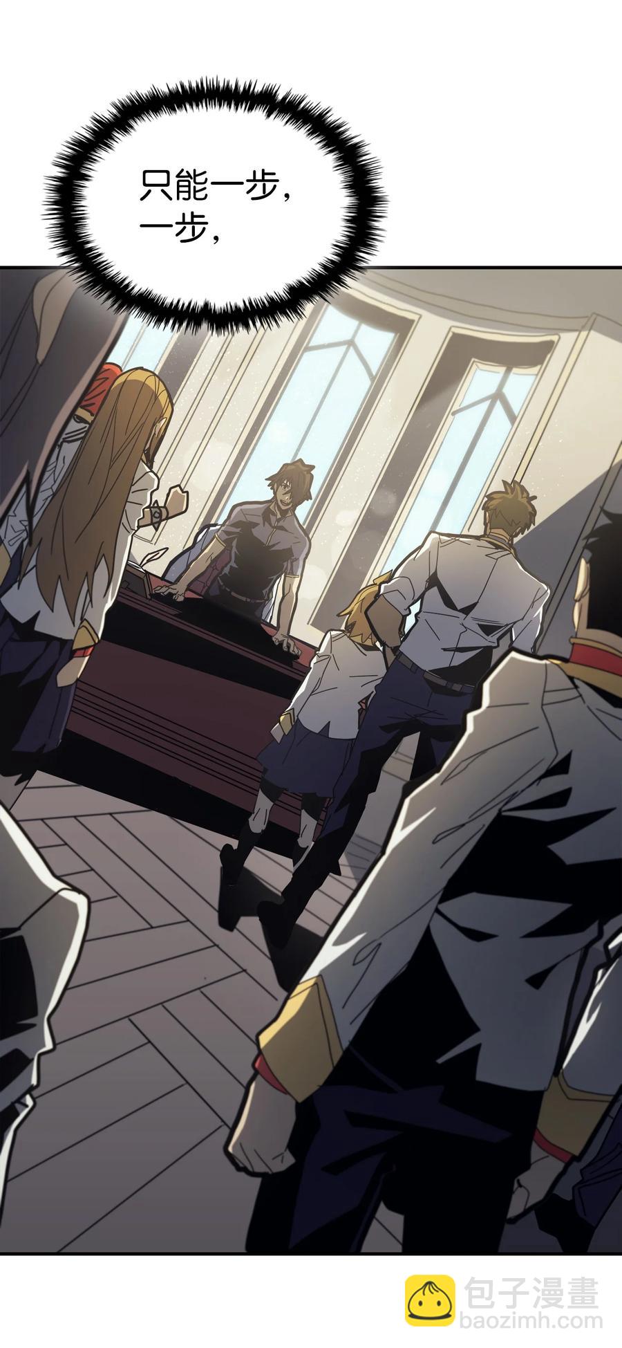 歸還者的魔法要特別 - 171 171(2/2) - 4