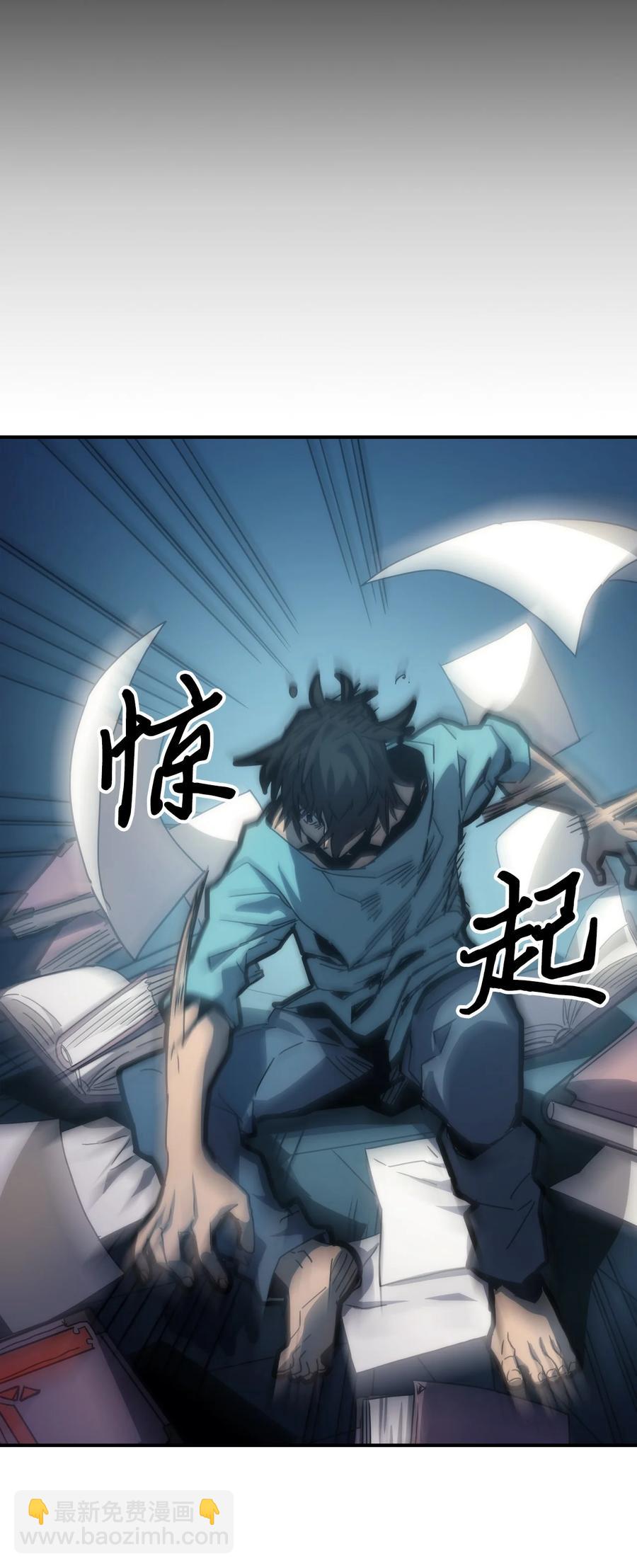 歸還者的魔法要特別 - 173 173(1/2) - 7