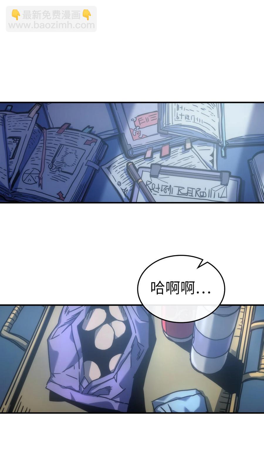 歸還者的魔法要特別 - 173 173(1/2) - 2