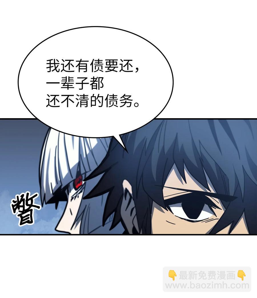 歸還者的魔法要特別 - 173 173(1/2) - 5