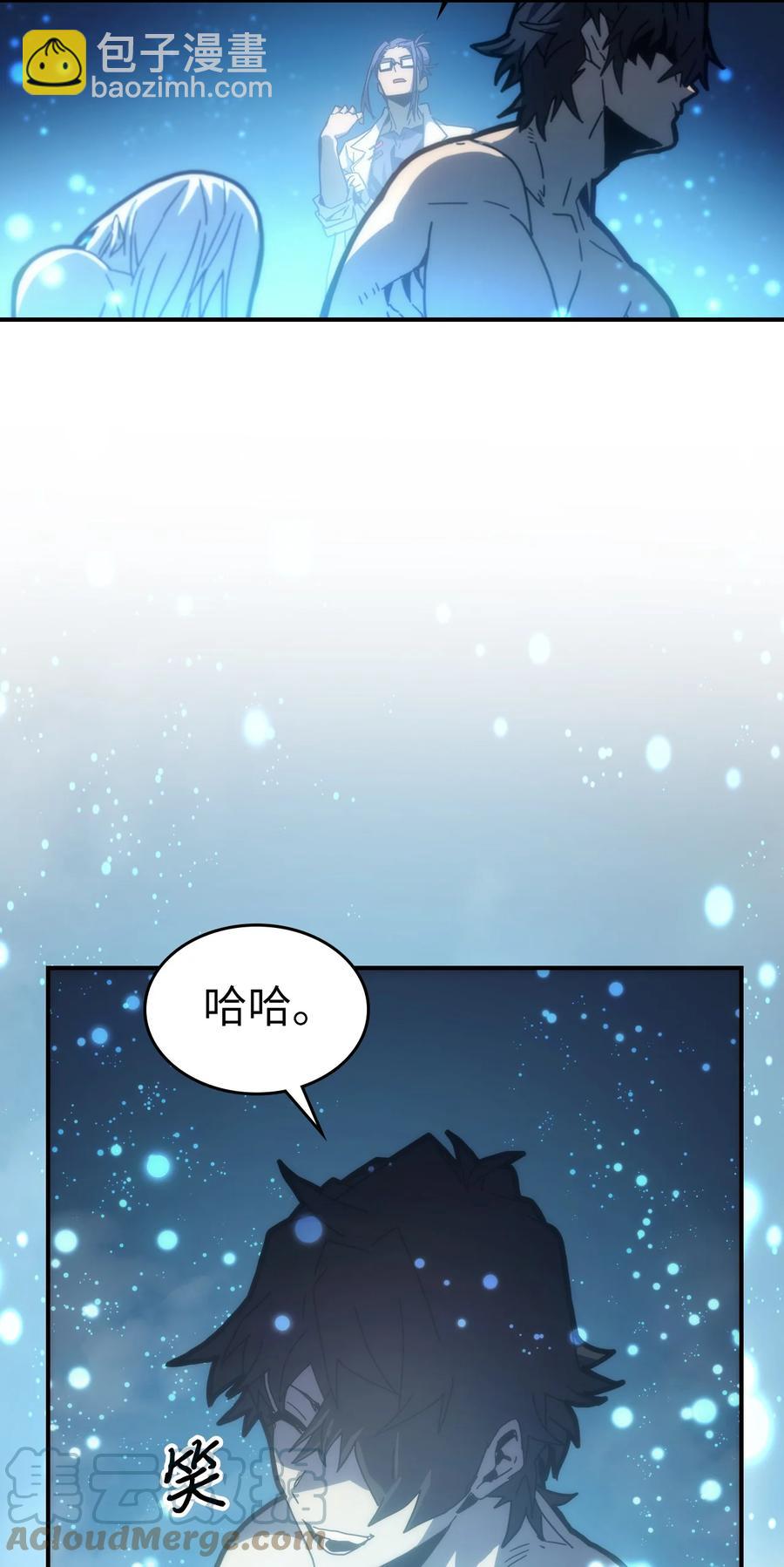 歸還者的魔法要特別 - 173 173(1/2) - 5