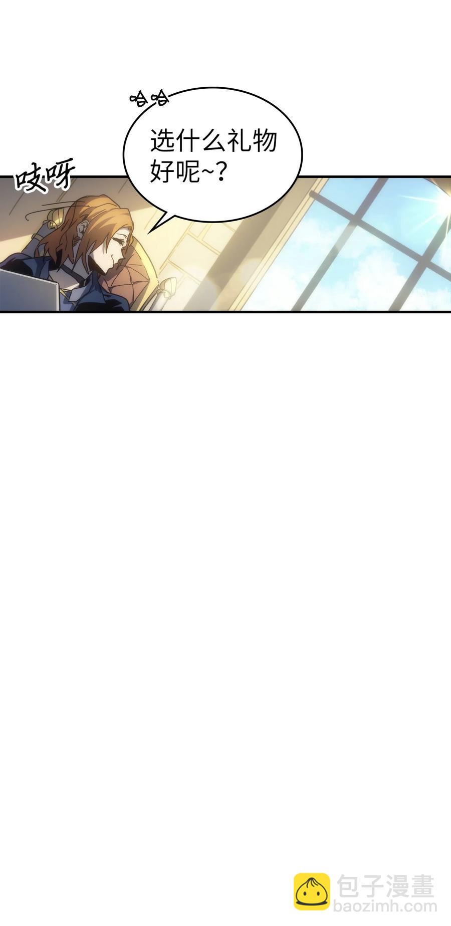 歸還者的魔法要特別 - 173 173(1/2) - 4