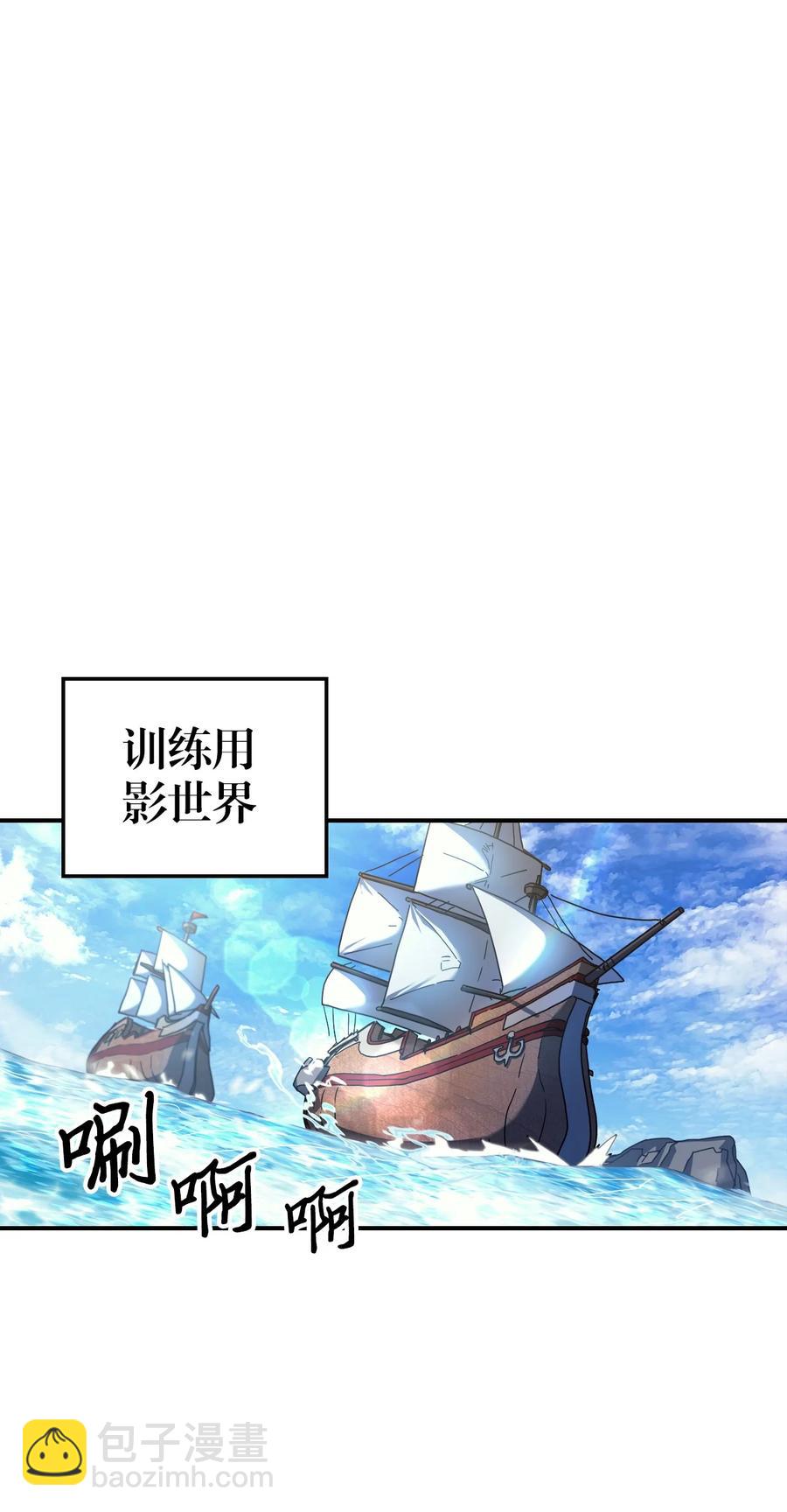 歸還者的魔法要特別 - 173 173(1/2) - 5