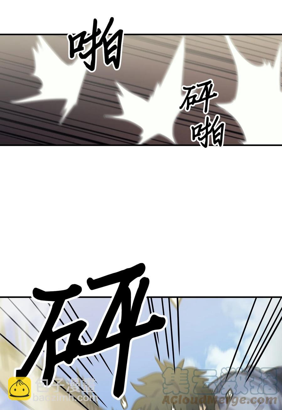 歸還者的魔法要特別 - 173 173(1/2) - 6