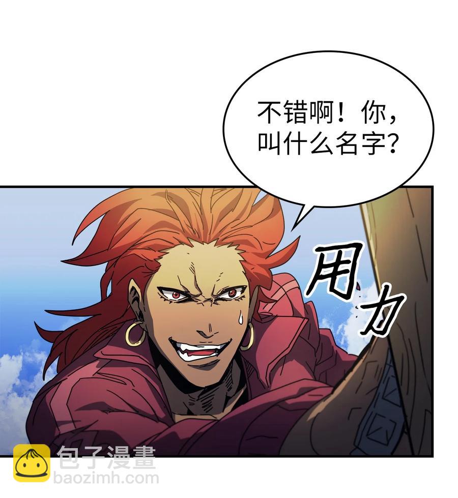 歸還者的魔法要特別 - 173 173(1/2) - 8