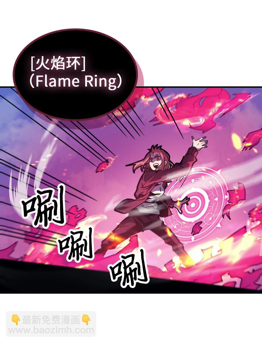 歸還者的魔法要特別 - 173 173(2/2) - 4