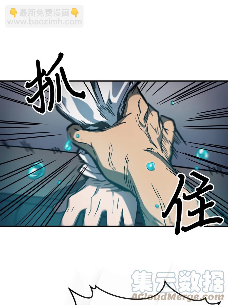 歸還者的魔法要特別 - 173 173(2/2) - 3