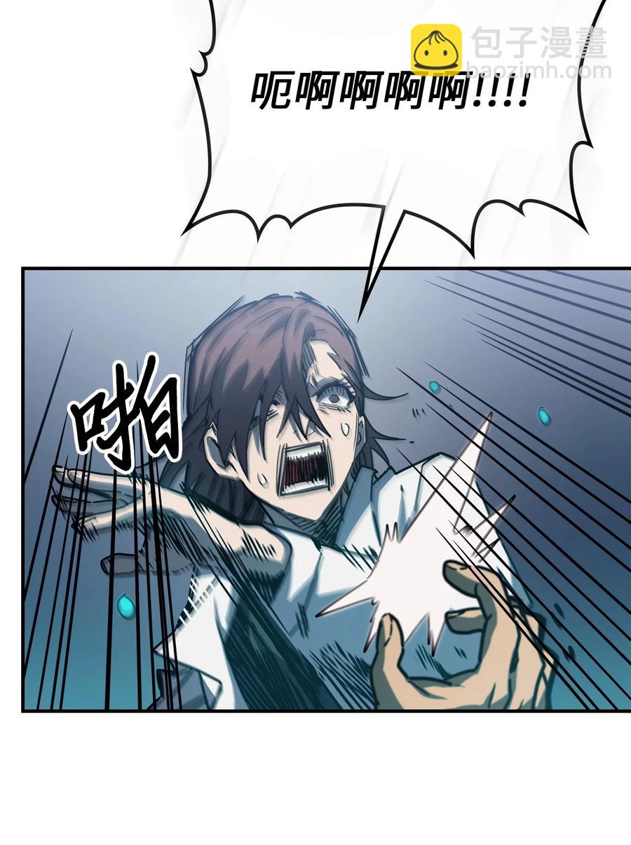 歸還者的魔法要特別 - 173 173(2/2) - 4