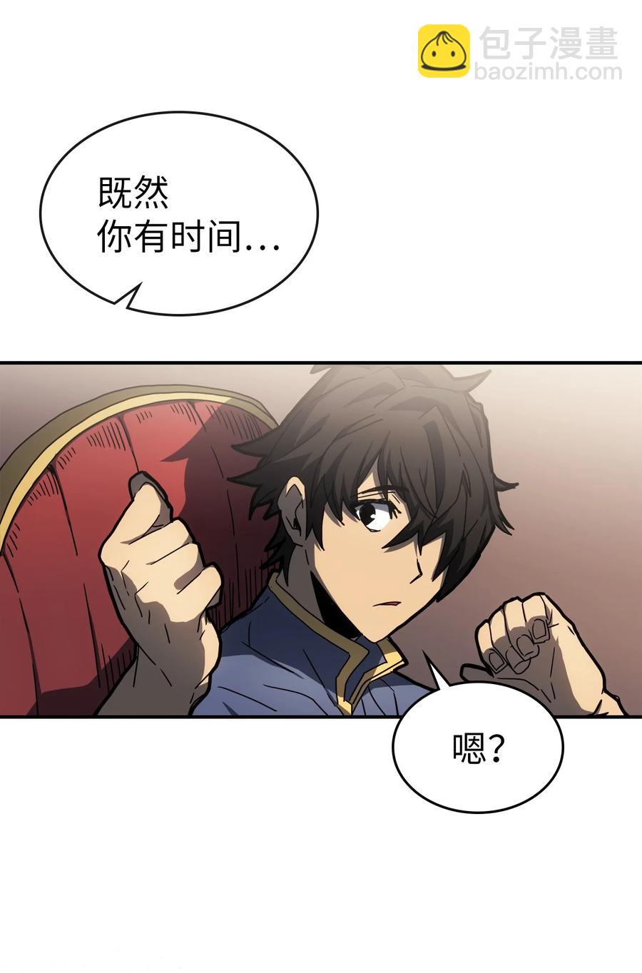 歸還者的魔法要特別 - 175 175(1/2) - 4