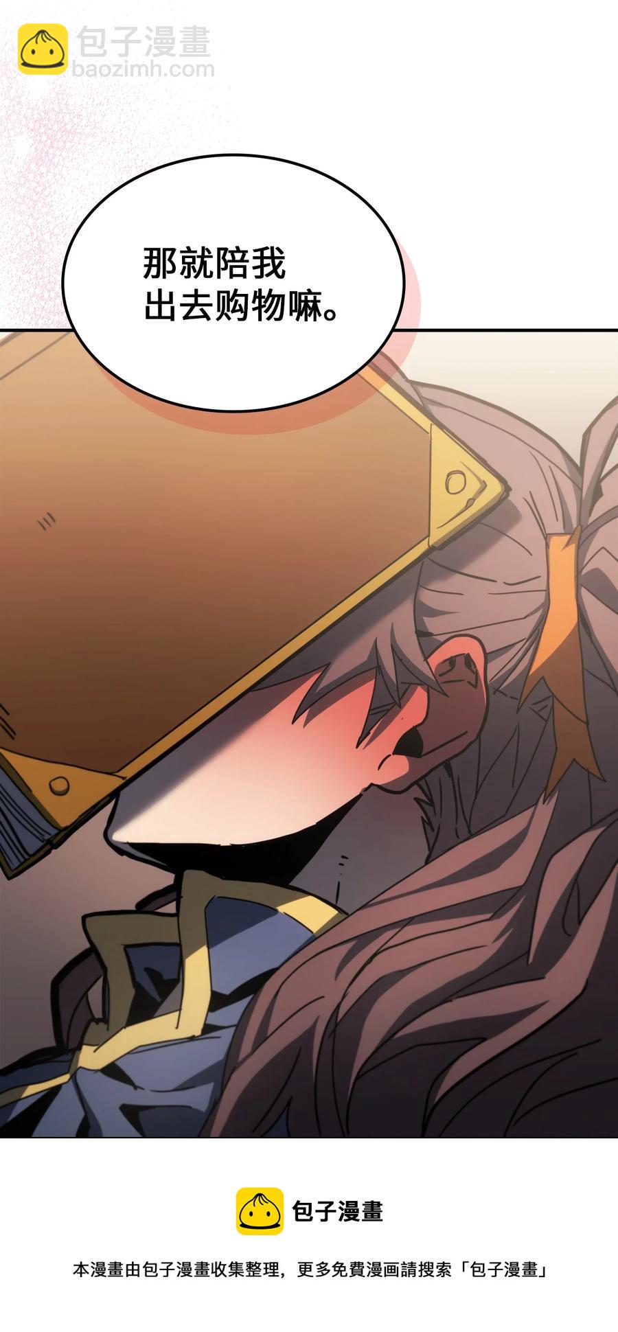 歸還者的魔法要特別 - 175 175(1/2) - 5