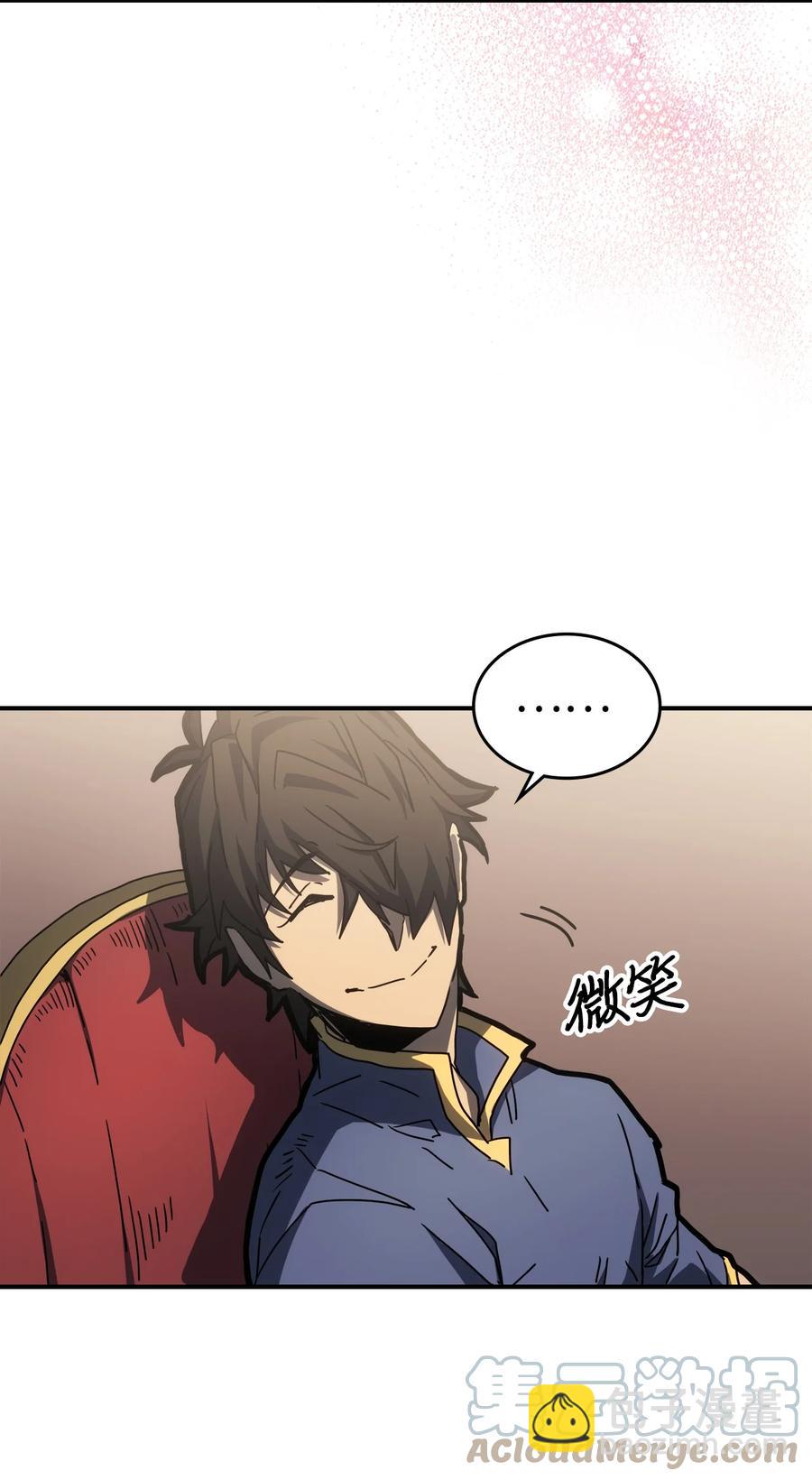 歸還者的魔法要特別 - 175 175(1/2) - 6