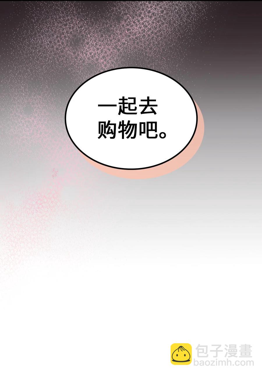 歸還者的魔法要特別 - 175 175(2/2) - 2