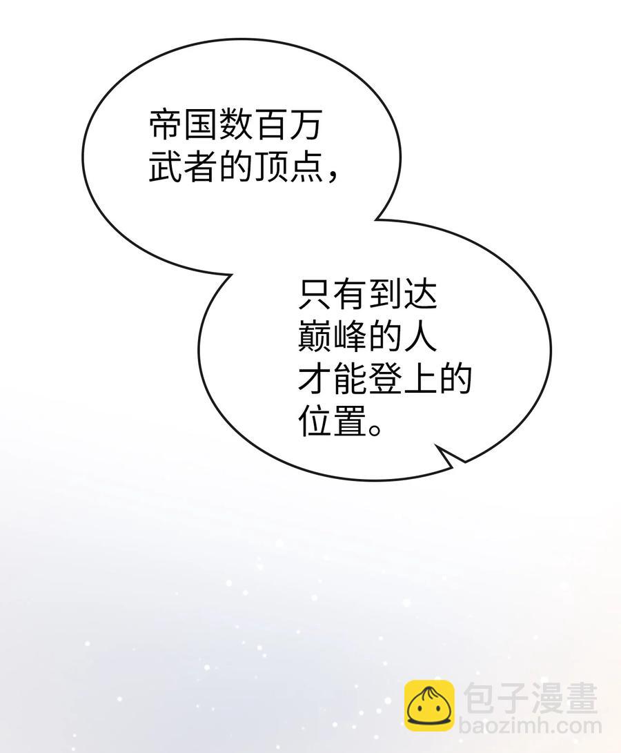 歸還者的魔法要特別 - 175 175(2/2) - 5