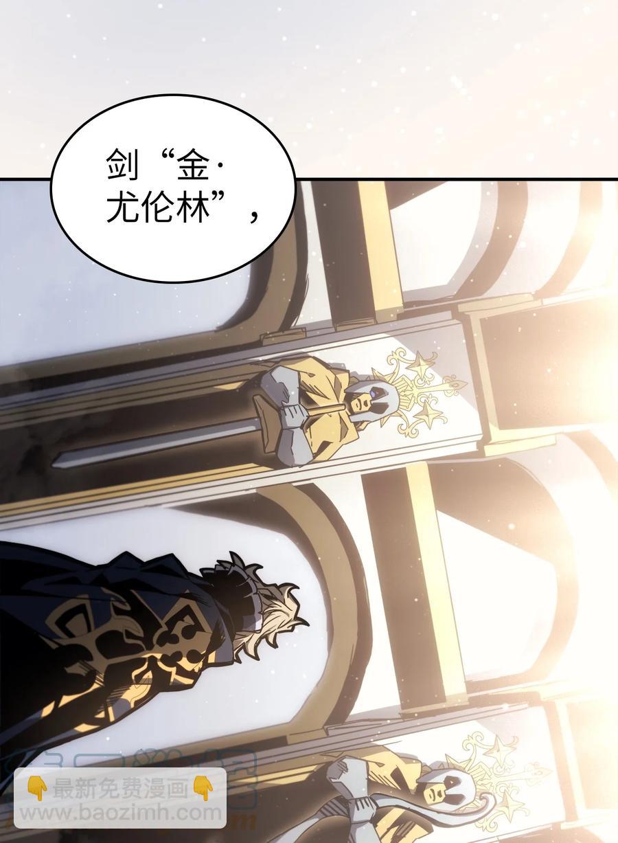 歸還者的魔法要特別 - 175 175(2/2) - 6