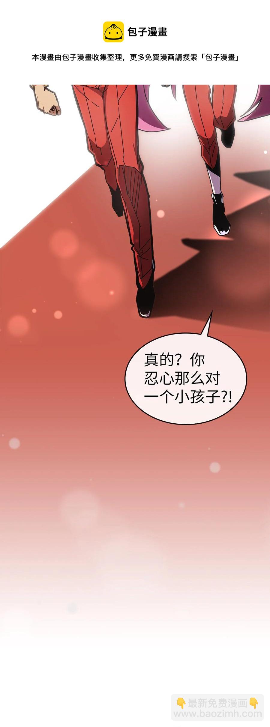 歸還者的魔法要特別 - 175 175(2/2) - 1