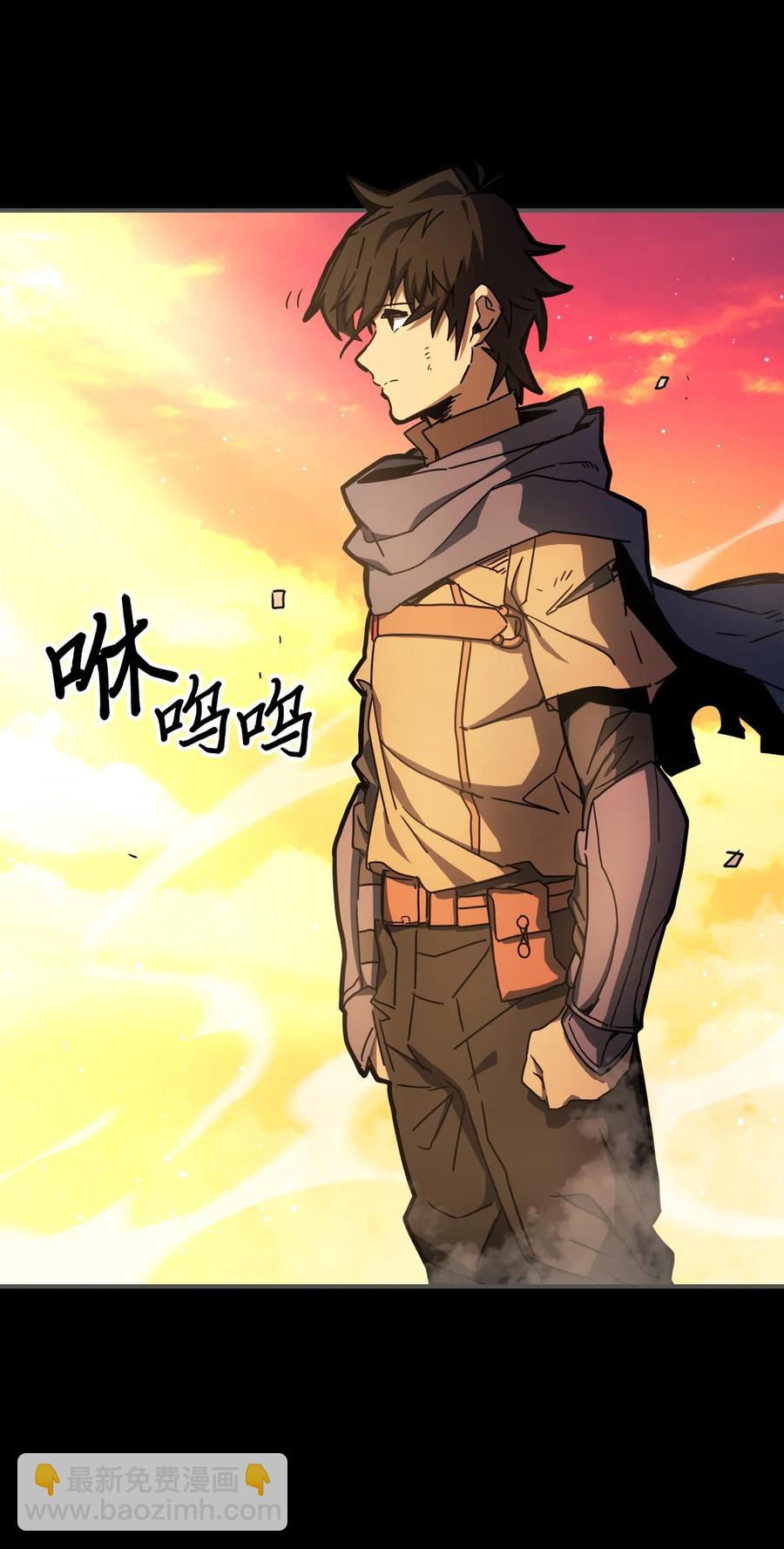 歸還者的魔法要特別 - 175 175(1/2) - 8