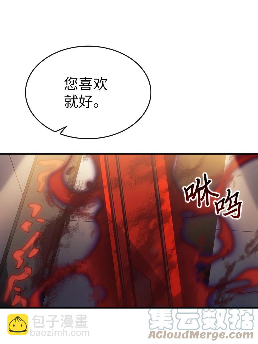 歸還者的魔法要特別 - 177 177(1/2) - 6