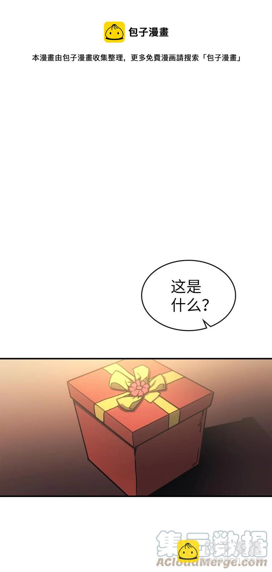 歸還者的魔法要特別 - 177 177(1/2) - 5