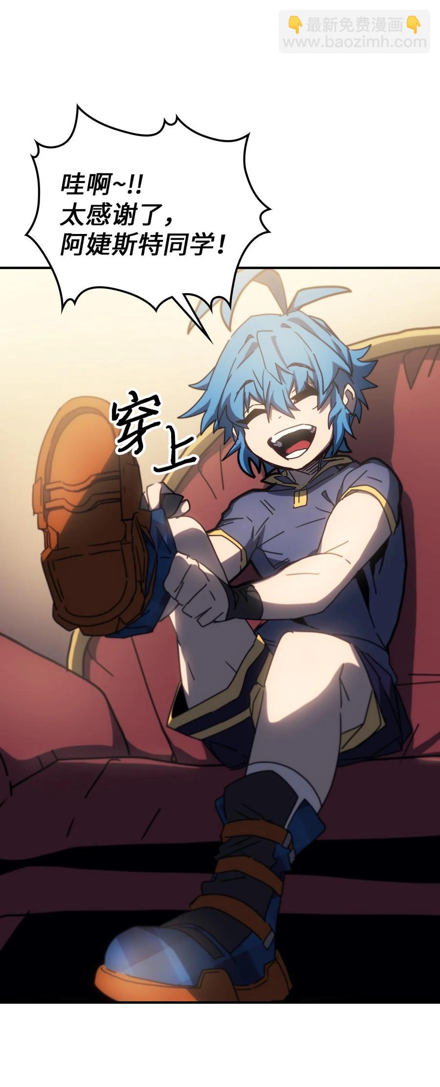 歸還者的魔法要特別 - 177 177(2/2) - 4