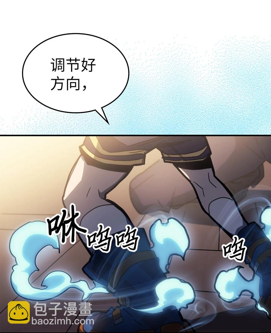 歸還者的魔法要特別 - 177 177(2/2) - 4