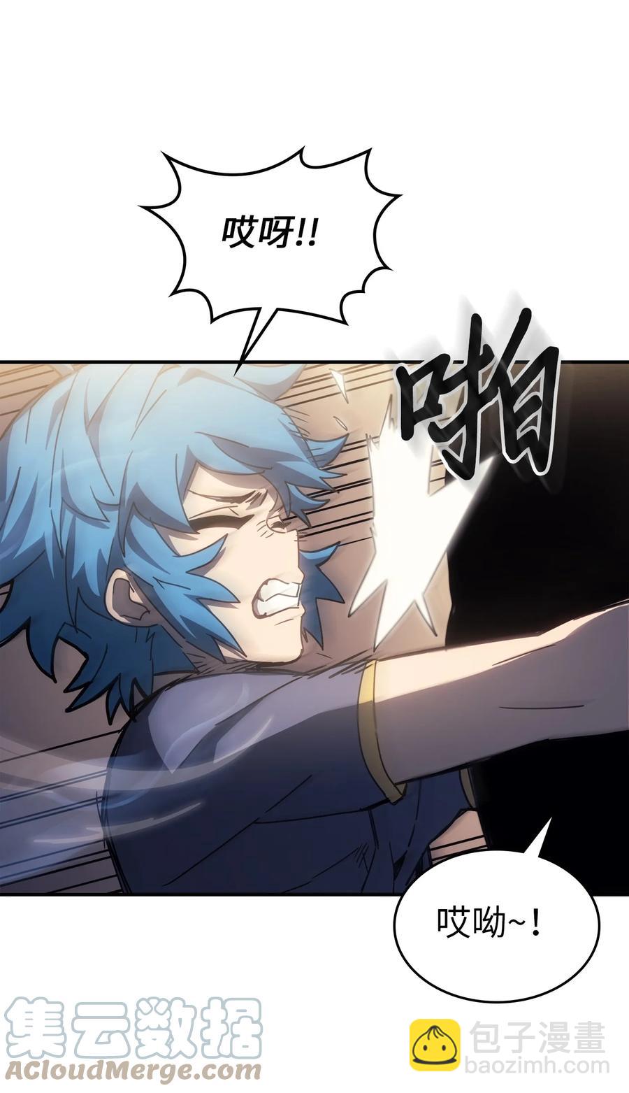 歸還者的魔法要特別 - 177 177(2/2) - 6