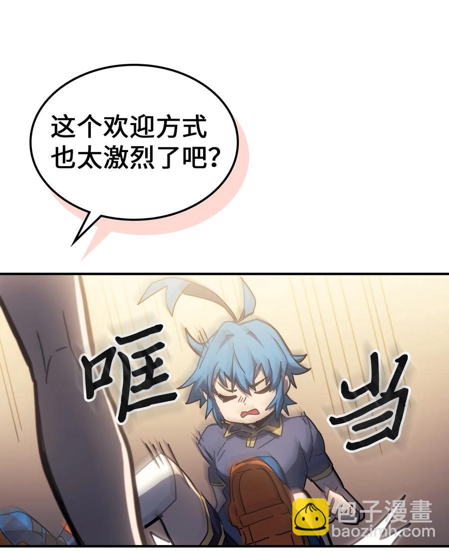 歸還者的魔法要特別 - 177 177(2/2) - 1