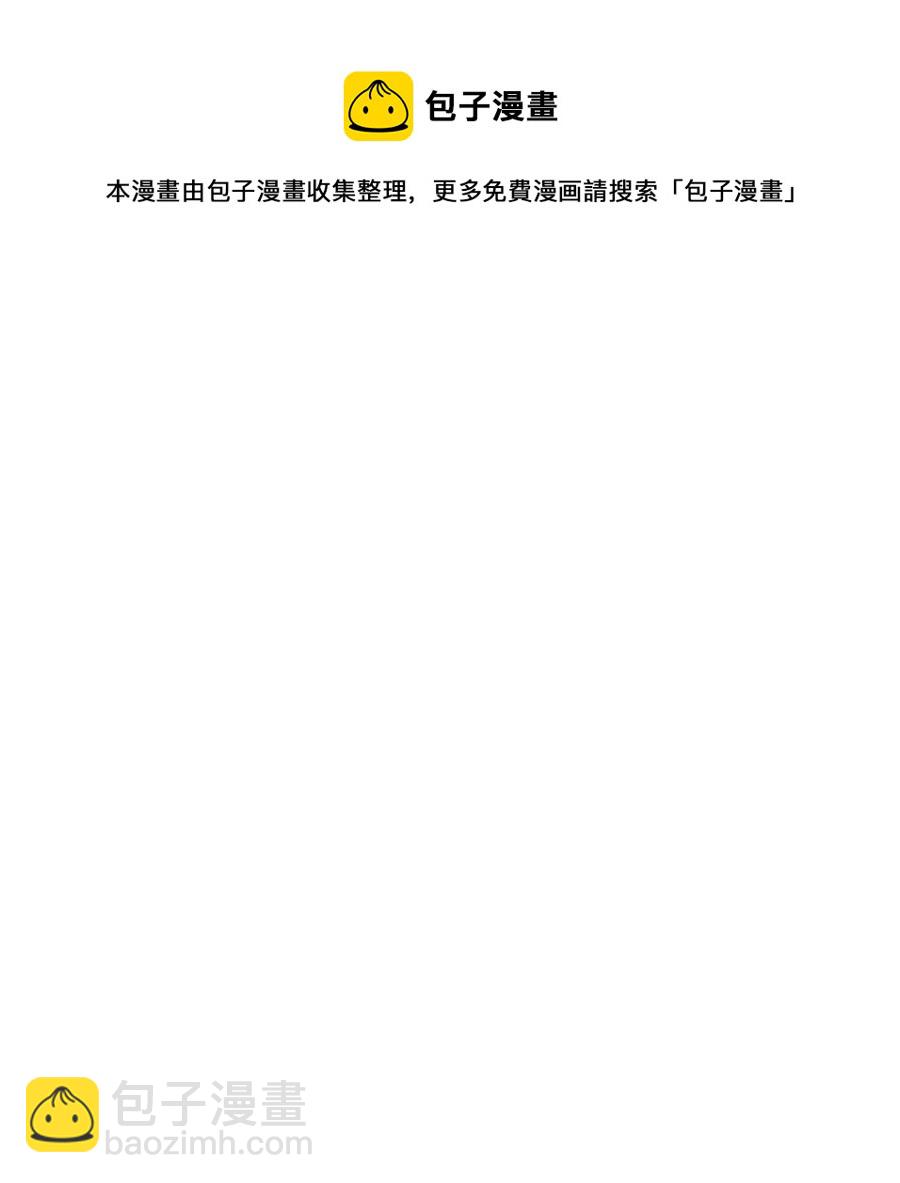 歸還者的魔法要特別 - 179 179(1/2) - 1