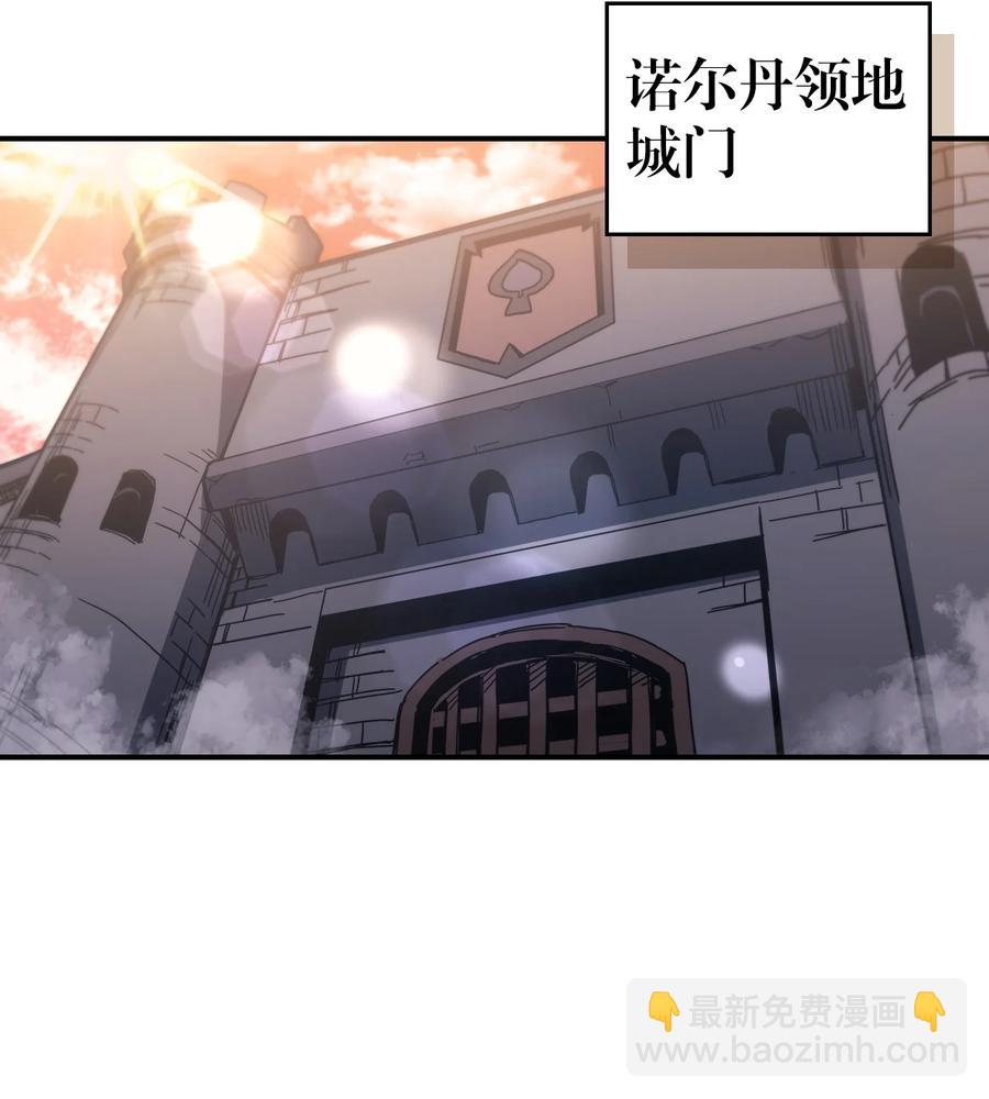 歸還者的魔法要特別 - 179 179(1/2) - 2