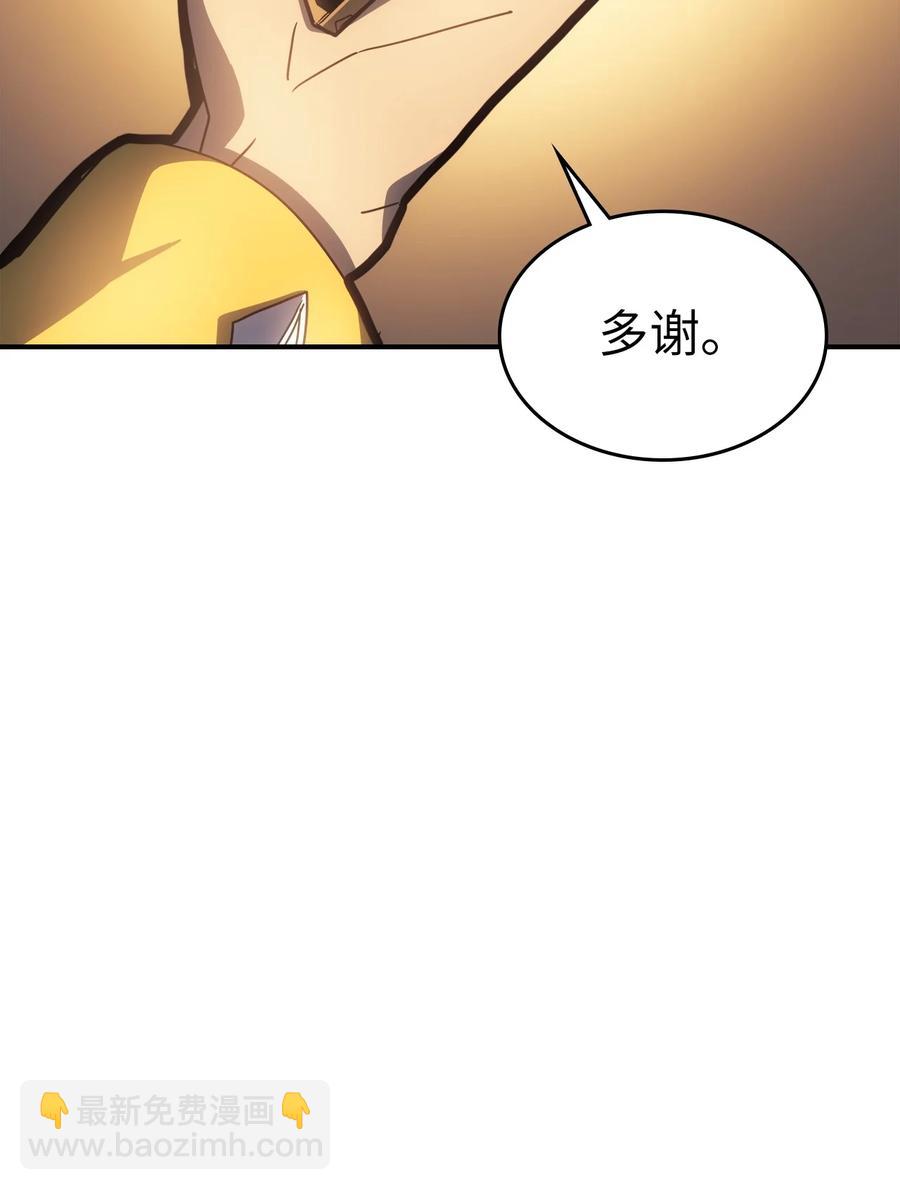 歸還者的魔法要特別 - 179 179(1/2) - 7