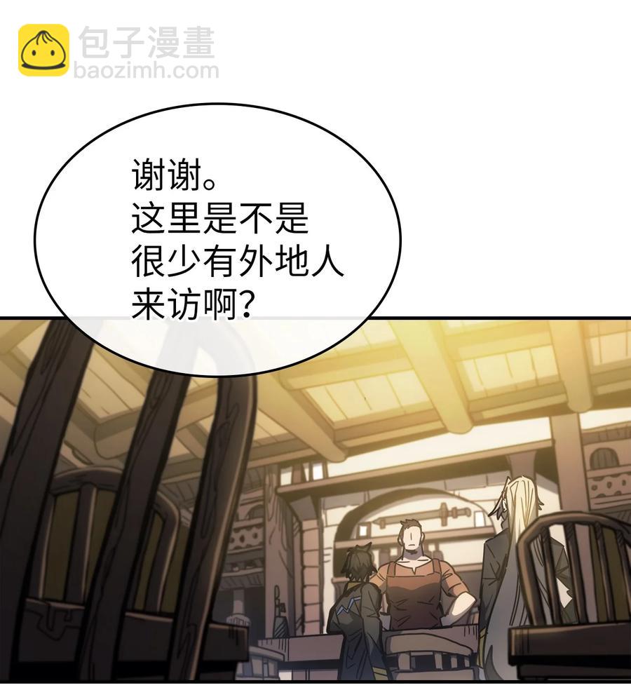 歸還者的魔法要特別 - 179 179(1/2) - 4