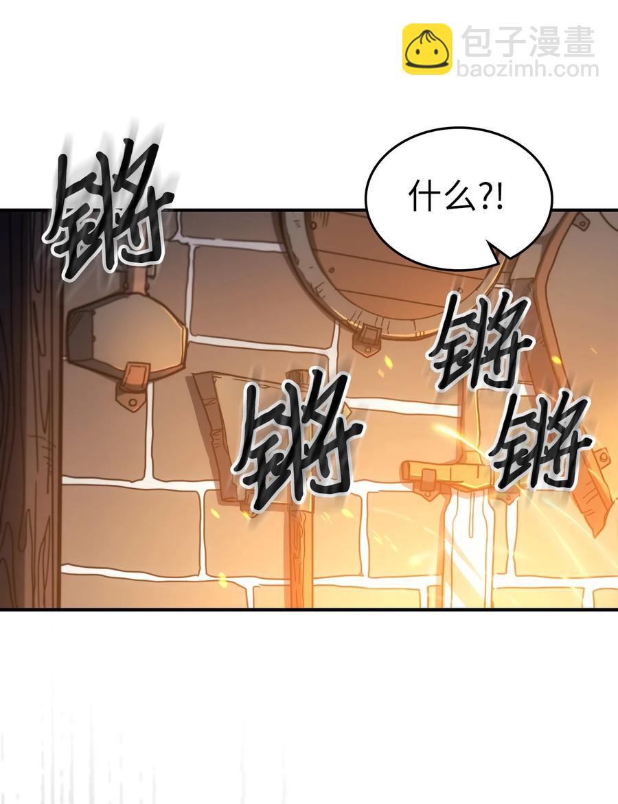 歸還者的魔法要特別 - 179 179(1/2) - 2