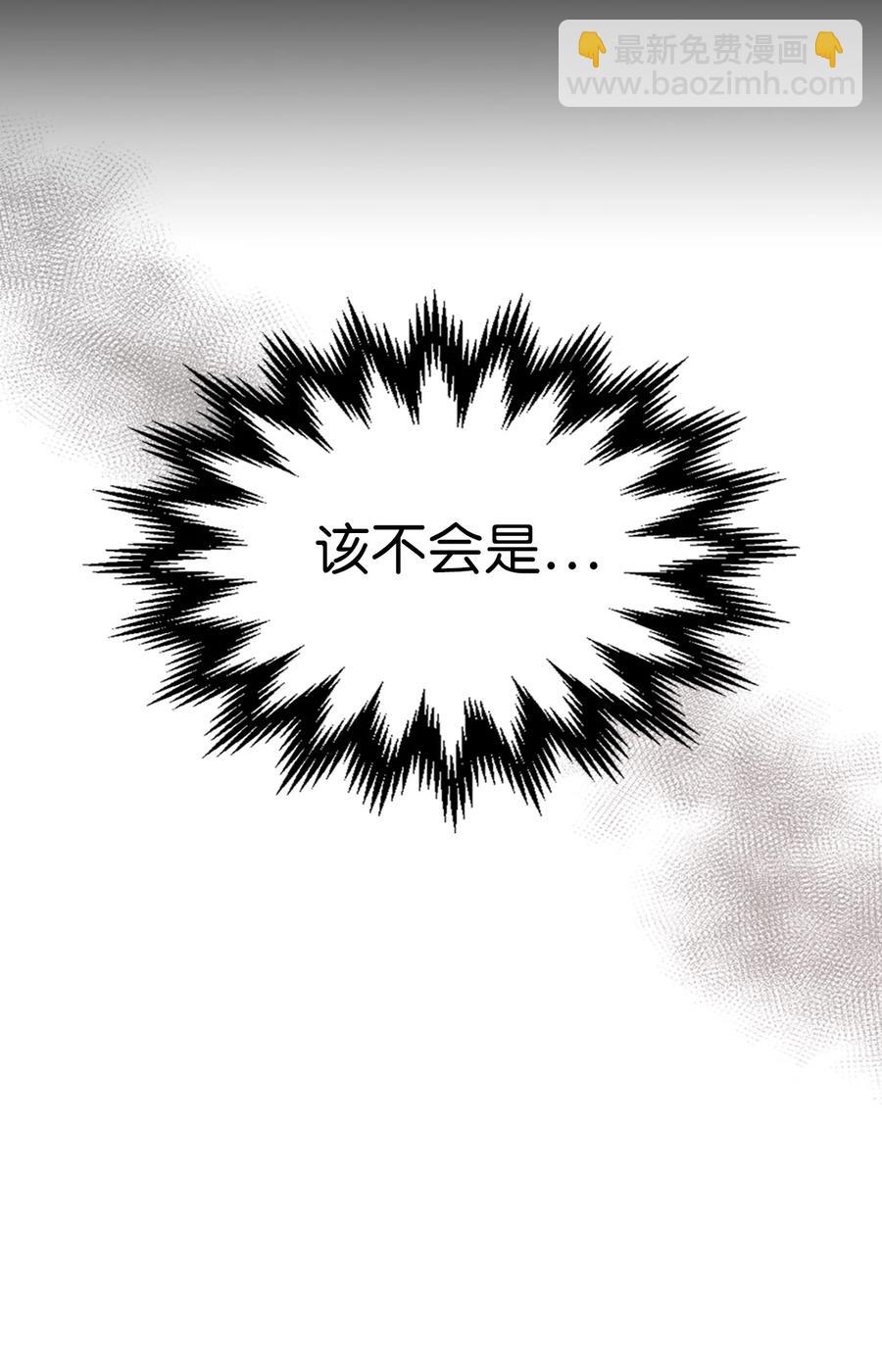 歸還者的魔法要特別 - 179 179(2/2) - 2