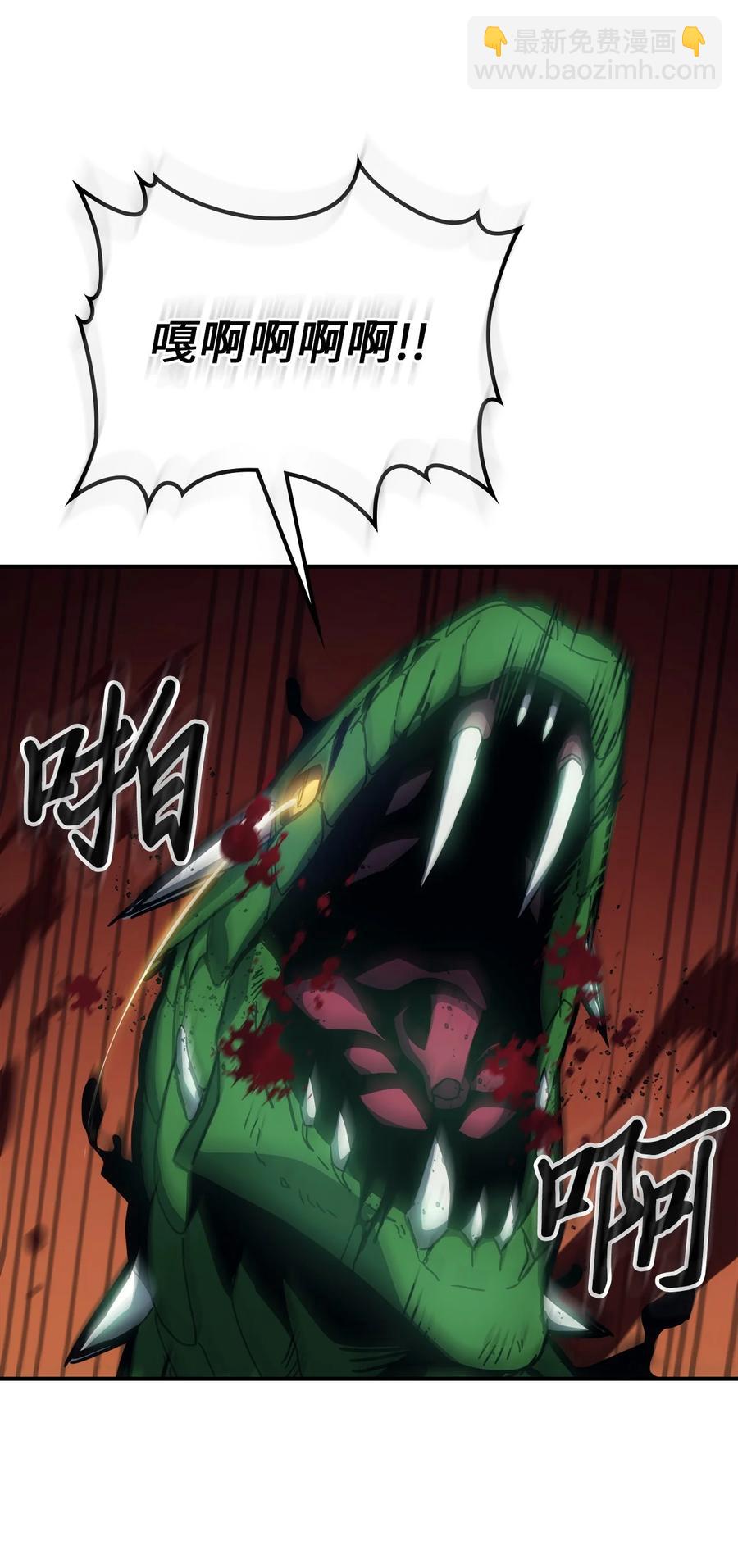 歸還者的魔法要特別 - 179 179(2/2) - 5