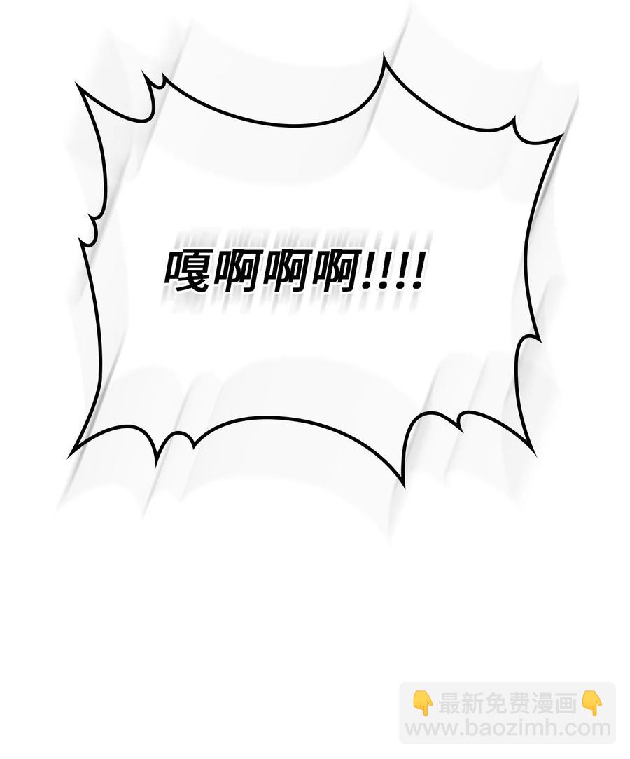 歸還者的魔法要特別 - 179 179(2/2) - 4