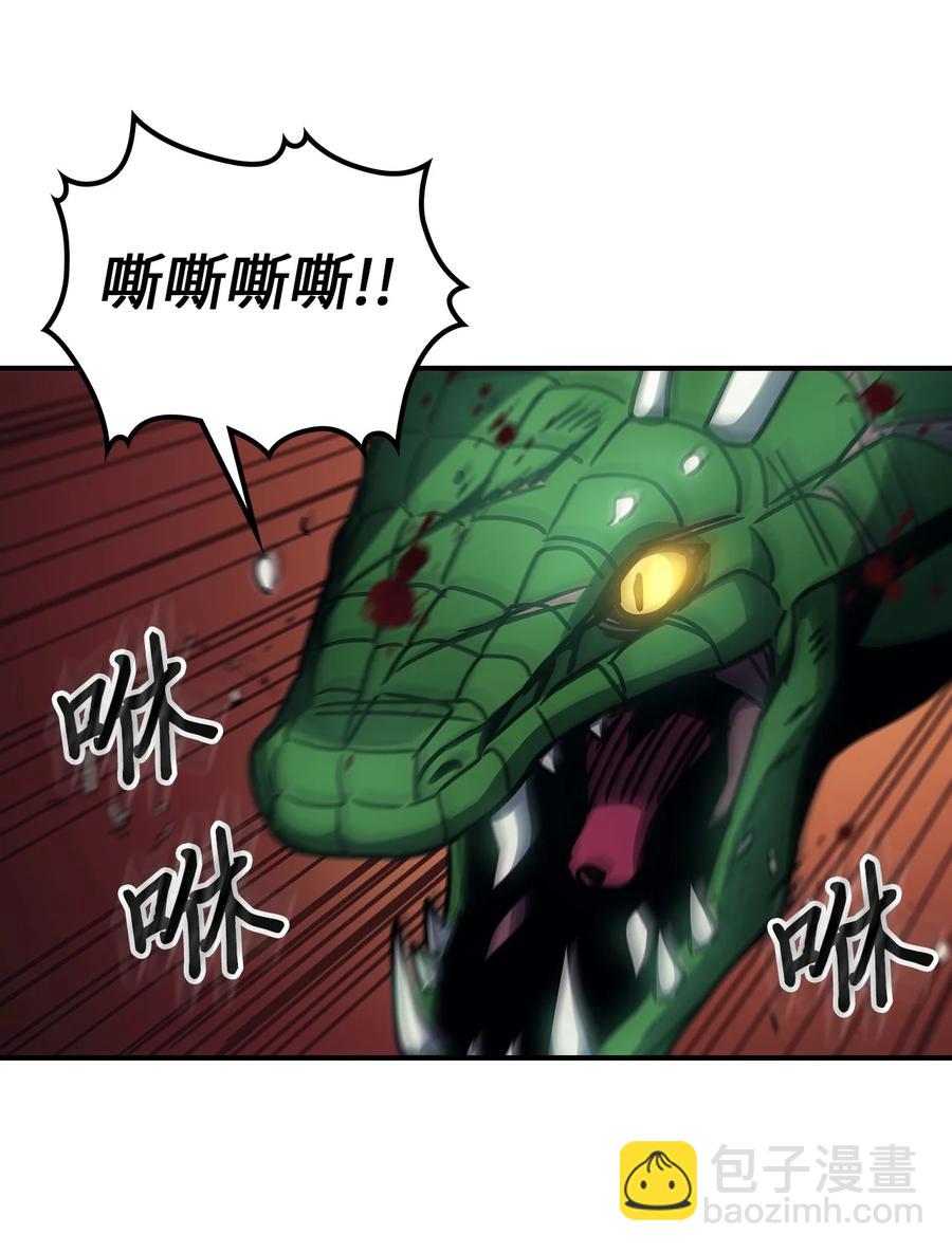 歸還者的魔法要特別 - 179 179(2/2) - 5